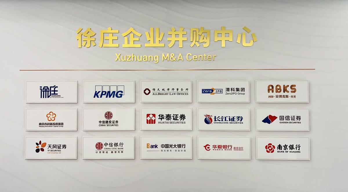 M&A_Center