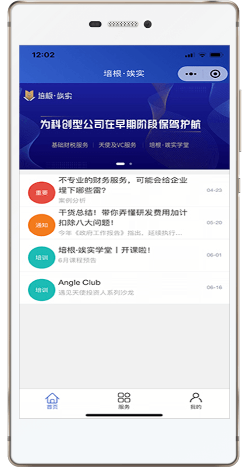 1628506208-fintech_img2